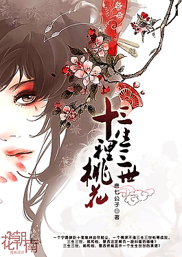 藏花阁官网花园论坛贴吧
